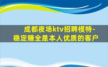 乌海夜总会招聘